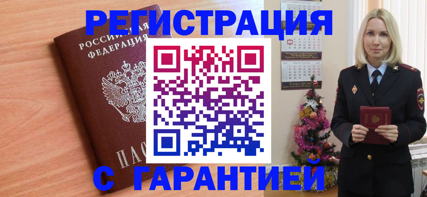 форма 3 в Прохладном